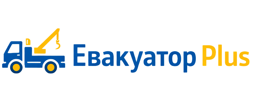 Evakuator Plus